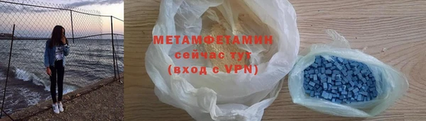 меф VHQ Бронницы